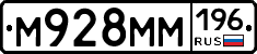 %D0%9C928%D0%9C%D0%9C196