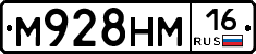 %D0%9C928%D0%9D%D0%9C16