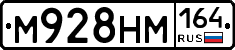 %D0%9C928%D0%9D%D0%9C164