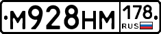 %D0%9C928%D0%9D%D0%9C178