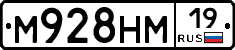 %D0%9C928%D0%9D%D0%9C19
