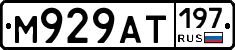 %D0%9C929%D0%90%D0%A2197