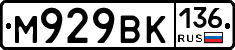%D0%9C929%D0%92%D0%9A136