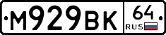 %D0%9C929%D0%92%D0%9A64
