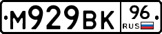 %D0%9C929%D0%92%D0%9A96
