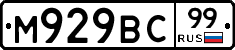%D0%9C929%D0%92%D0%A199