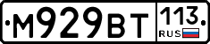 %D0%9C929%D0%92%D0%A2113