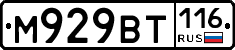 %D0%9C929%D0%92%D0%A2116