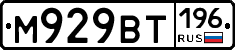 %D0%9C929%D0%92%D0%A2196