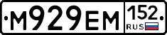 %D0%9C929%D0%95%D0%9C152