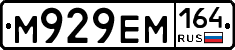 %D0%9C929%D0%95%D0%9C164