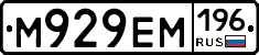 %D0%9C929%D0%95%D0%9C196