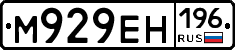 %D0%9C929%D0%95%D0%9D196