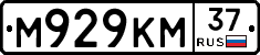 %D0%9C929%D0%9A%D0%9C37