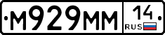 %D0%9C929%D0%9C%D0%9C14