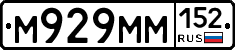 %D0%9C929%D0%9C%D0%9C152