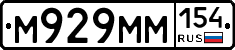 %D0%9C929%D0%9C%D0%9C154
