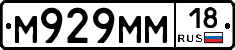 %D0%9C929%D0%9C%D0%9C18