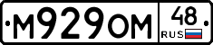 %D0%9C929%D0%9E%D0%9C48