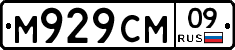 %D0%9C929%D0%A1%D0%9C09