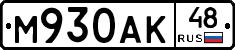 %D0%9C930%D0%90%D0%9A48