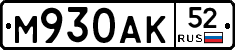 %D0%9C930%D0%90%D0%9A52