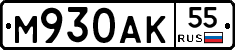 %D0%9C930%D0%90%D0%9A55