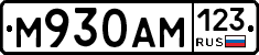 %D0%9C930%D0%90%D0%9C123