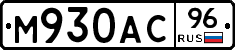 %D0%9C930%D0%90%D0%A196
