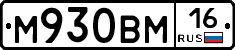 %D0%9C930%D0%92%D0%9C16