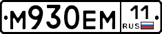 %D0%9C930%D0%95%D0%9C11