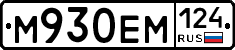 %D0%9C930%D0%95%D0%9C124
