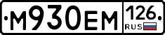 %D0%9C930%D0%95%D0%9C126