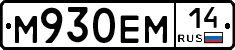 %D0%9C930%D0%95%D0%9C14