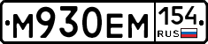 %D0%9C930%D0%95%D0%9C154