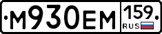 %D0%9C930%D0%95%D0%9C159