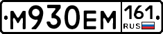 %D0%9C930%D0%95%D0%9C161