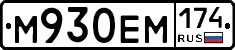 %D0%9C930%D0%95%D0%9C174