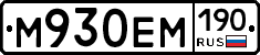 %D0%9C930%D0%95%D0%9C190
