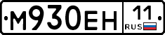 %D0%9C930%D0%95%D0%9D11