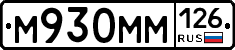 %D0%9C930%D0%9C%D0%9C126