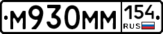 %D0%9C930%D0%9C%D0%9C154