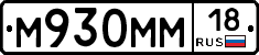 %D0%9C930%D0%9C%D0%9C18