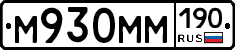 %D0%9C930%D0%9C%D0%9C190