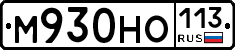 %D0%9C930%D0%9D%D0%9E113