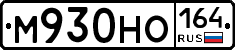 %D0%9C930%D0%9D%D0%9E164