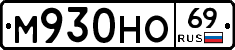 %D0%9C930%D0%9D%D0%9E69
