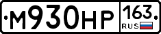 %D0%9C930%D0%9D%D0%A0163