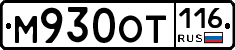 %D0%9C930%D0%9E%D0%A2116