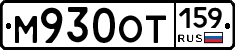 %D0%9C930%D0%9E%D0%A2159